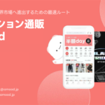 amood、新規セラー募集を本格化 初期費用0円・業界最安水準の手数料で韓国市場への販路拡大も可能に