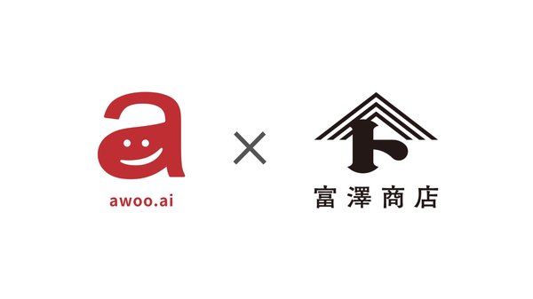 富澤商店がレシピコンテンツにAIマーケティングソリューション「awoo AI」を導入