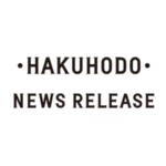博報堂生活総合研究所の感情に関する意識調査、6割超がポジティブな感情も抑制する実態が明らかに