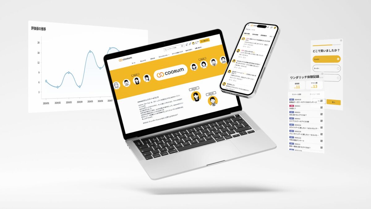 coorum（コーラム）