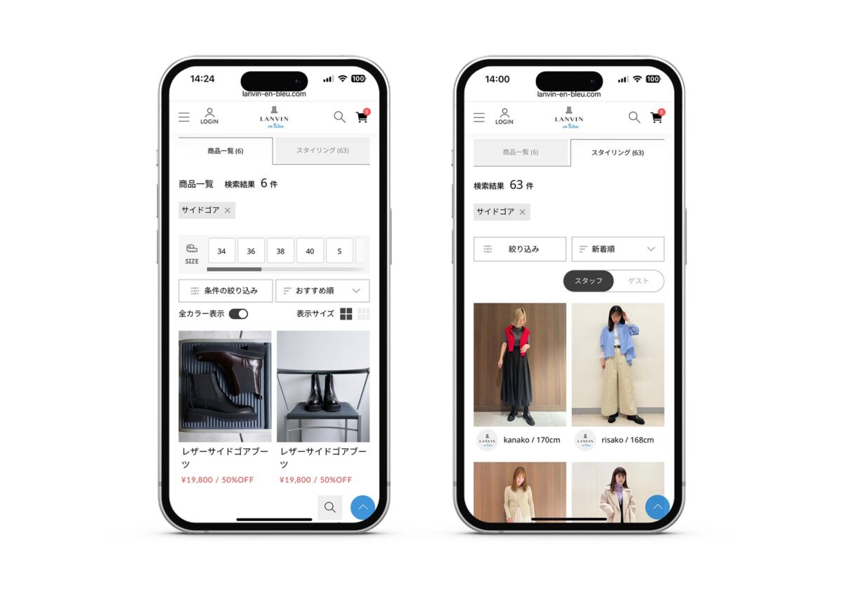 LANVIN en Bleu公式オンラインストア:商品・スタイリング検索結果