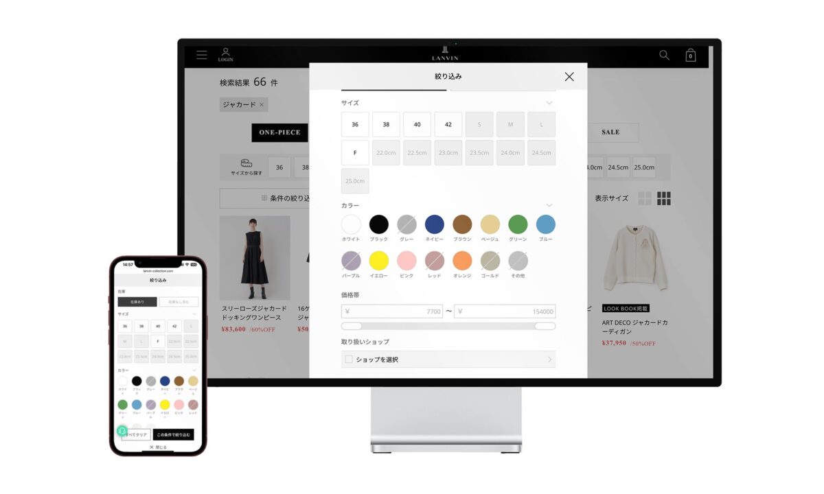 LANVIN COLLECTION公式オンラインストア:キーワード検索結果・絞り込み(ファセット)