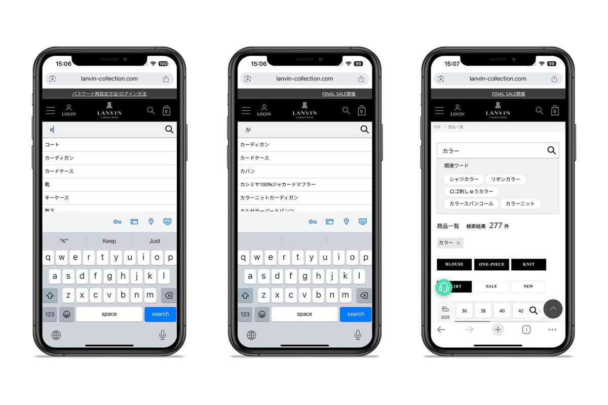 LANVIN COLLECTION公式オンラインストア:検索サジェスト