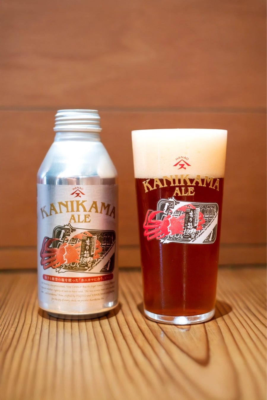 カニカマエール