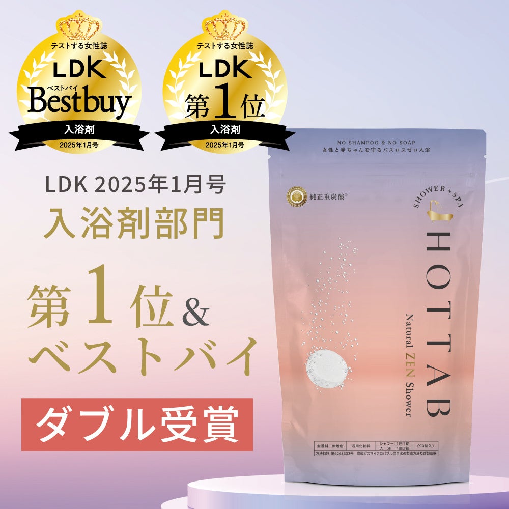 HOT TAB Natural ZEN Shower