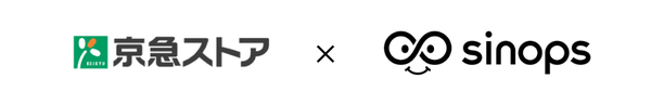 京急ストア全40店舗で賞味期限管理サービス「sinops-Dcont」導入完了、食品ロス削減と業務効率化を実現