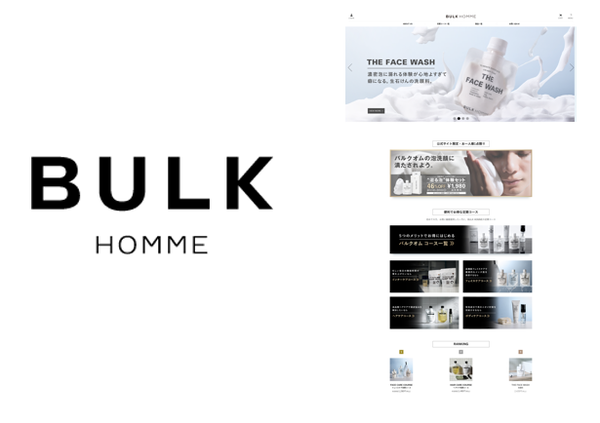 バルクオムがデータレイクハウスネイティブCDP「DendroBium」を採用、顧客データ基盤を構築しLTV最大化へ