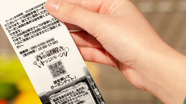 東芝テックとハレガケ、購買体験と謎解きを組み合わせた新しい販促施策の実証実験を開始