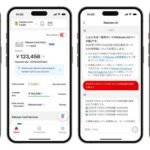 楽天カード、独自開発のAIエージェントを「Rakuten Card Lite」に搭載して提供開始