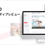 生成AIとテレビ注視データでCMクリエイティブを分析する「AIクリエイティブレビュー」をREVISIOが提供開始