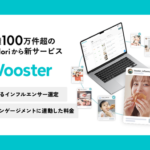 トリドリがAI自動運用型インフルエンサー広告サービス「Vooster」の提供を開始