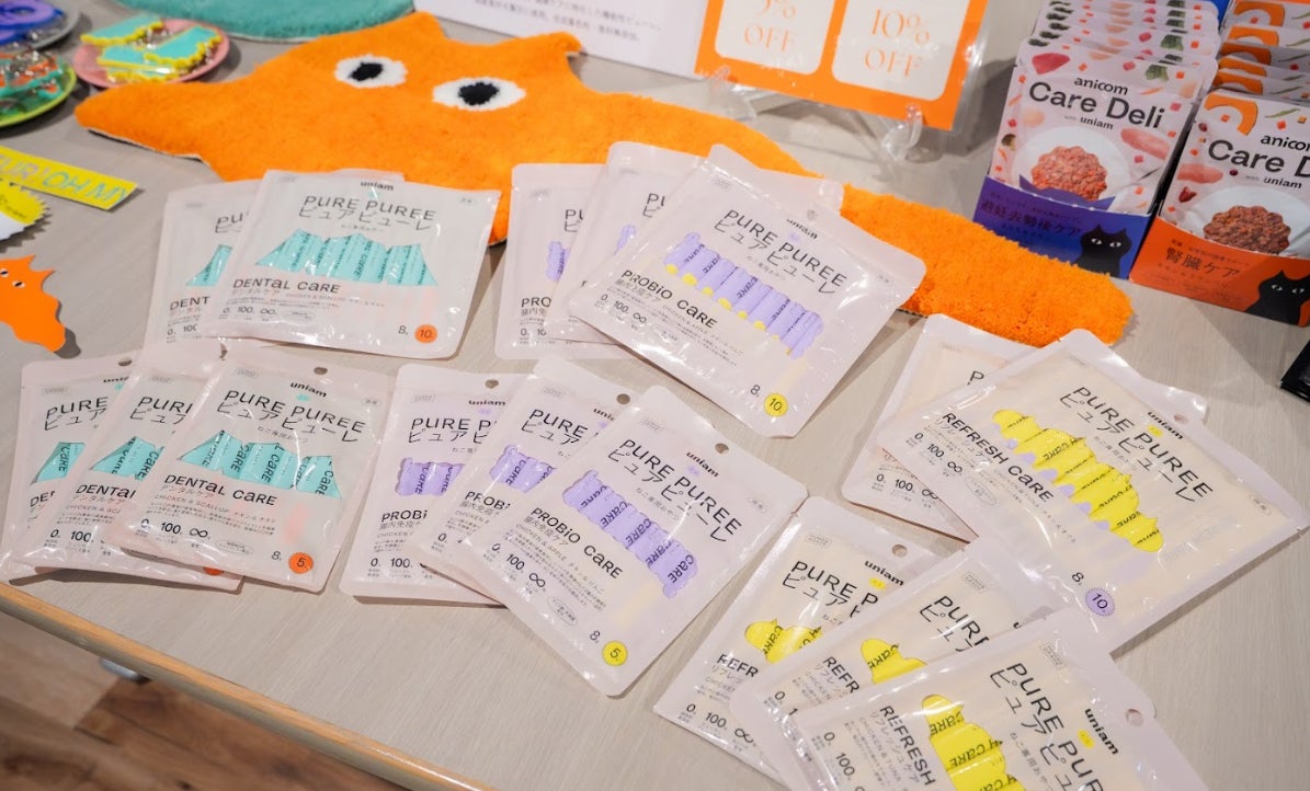 商品ラインナップ