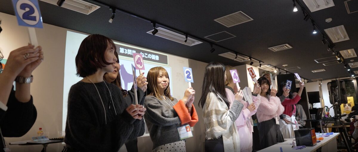 格付けチェックの様子