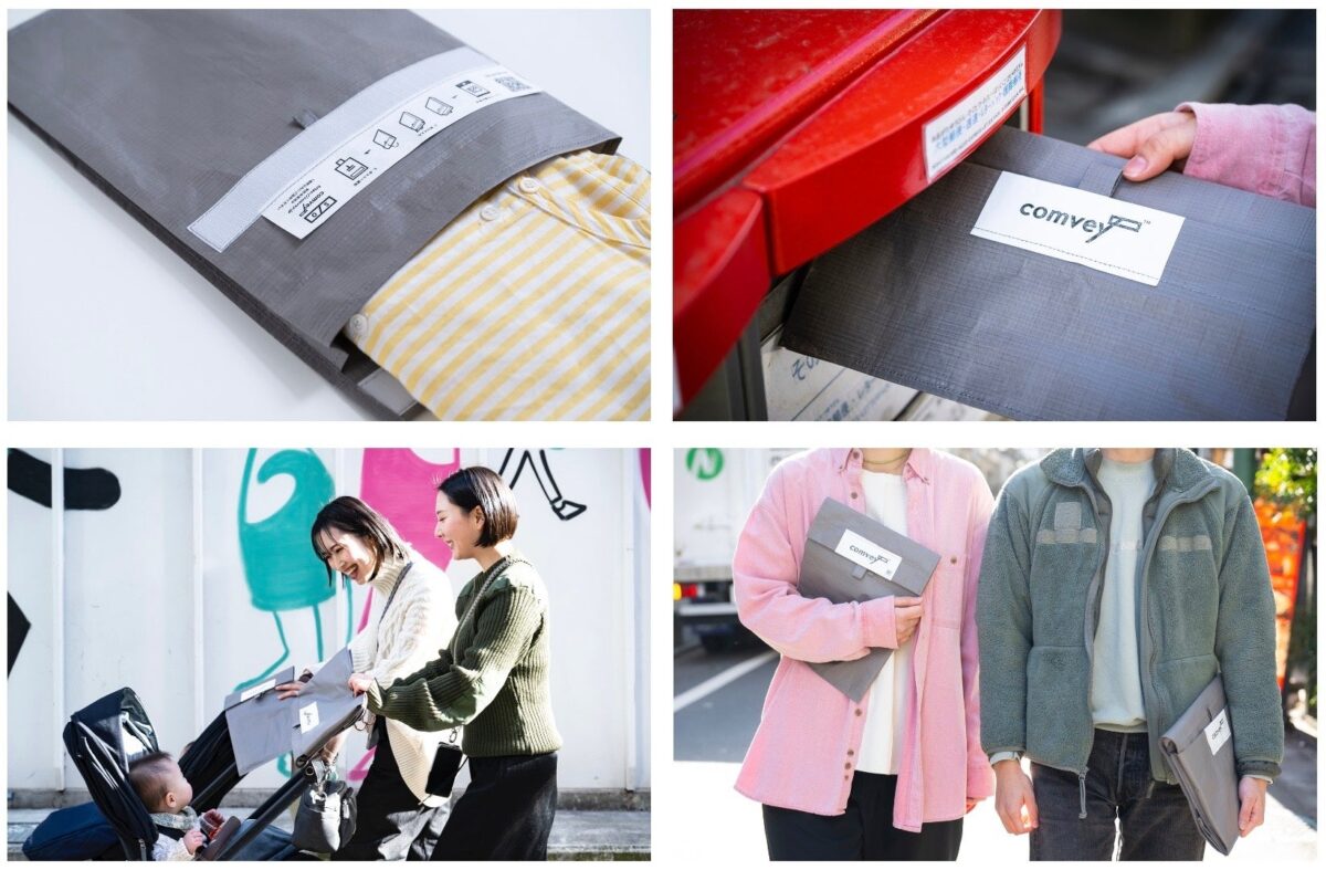 ポスト返却イメージ