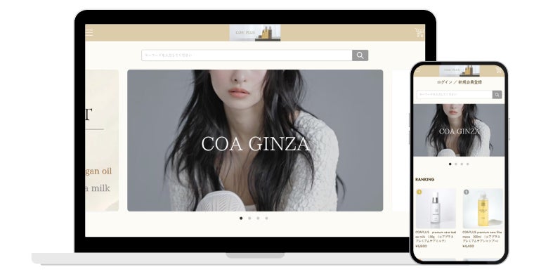 Salon.EC導入店舗数3300突破