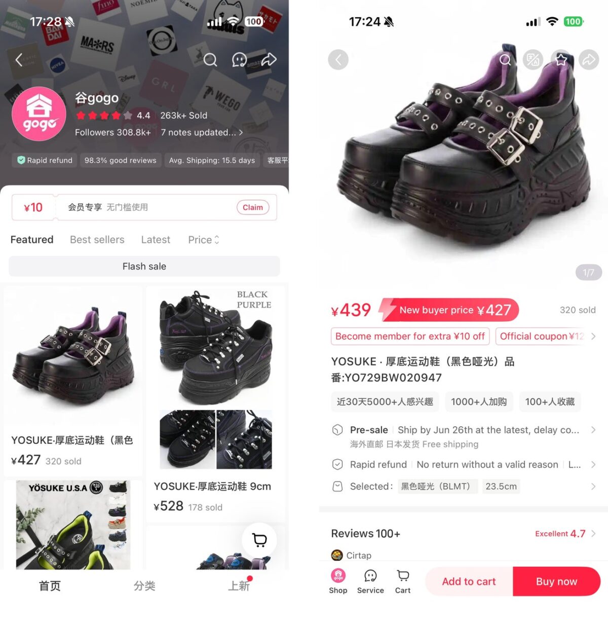 小紅書アカウント