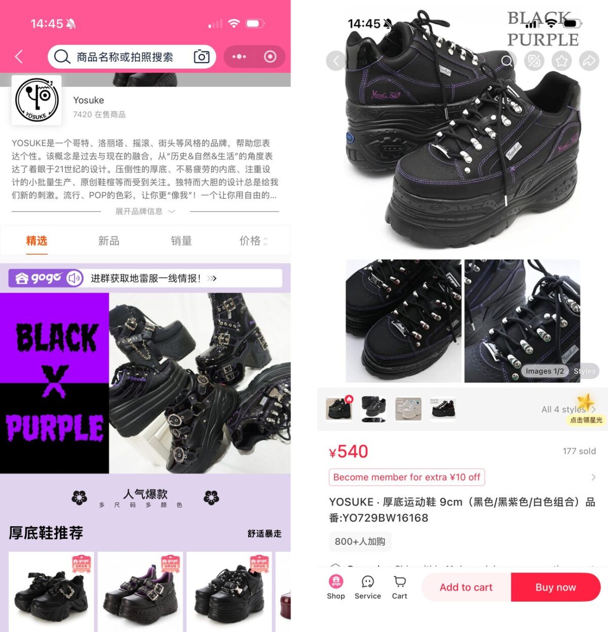 WeChatミニプログラム