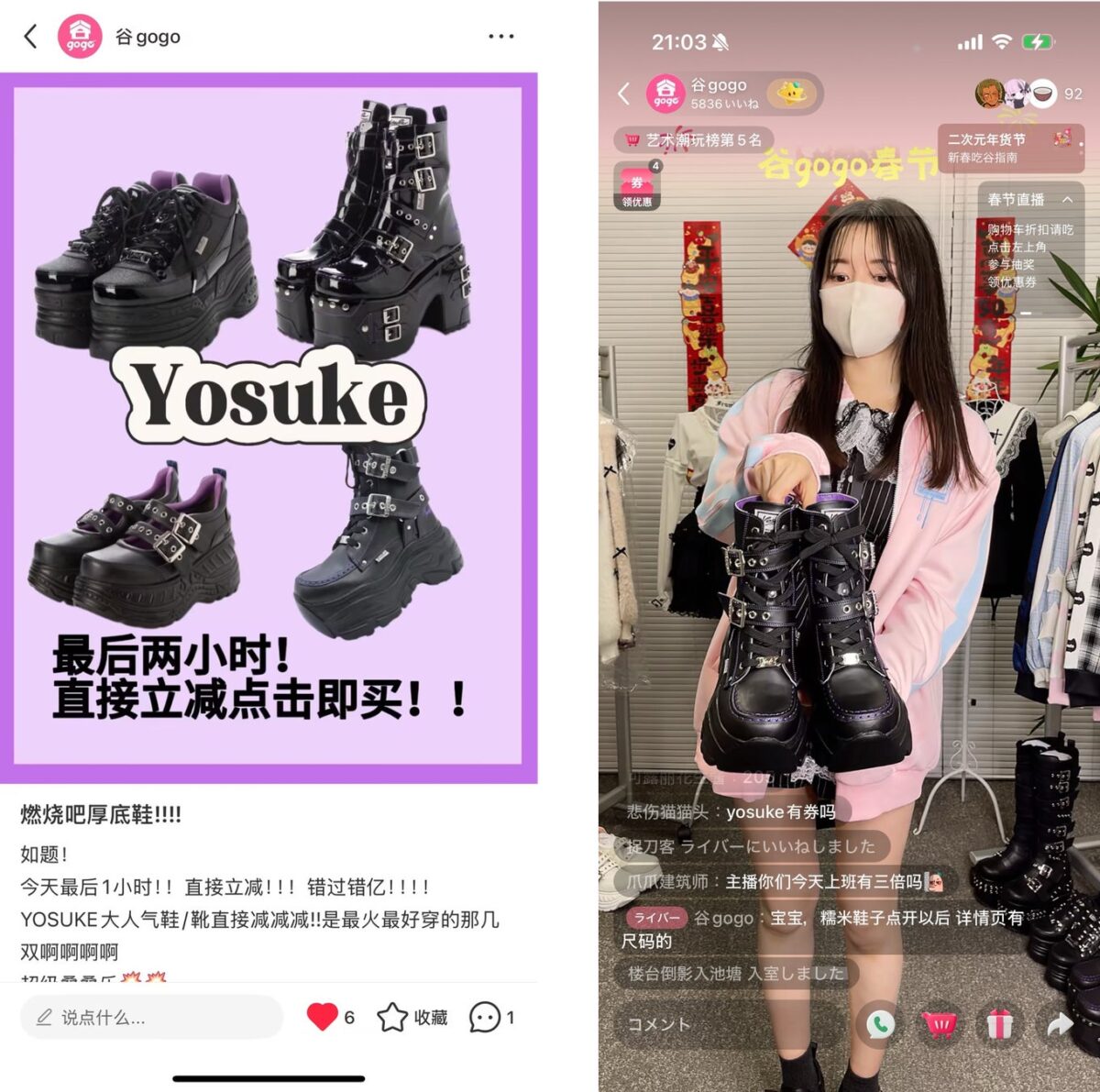 小紅書での投稿