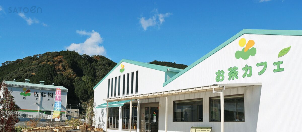 お茶カフェの外観