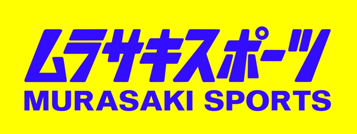 株式会社ムラサキスポーツ ロゴ