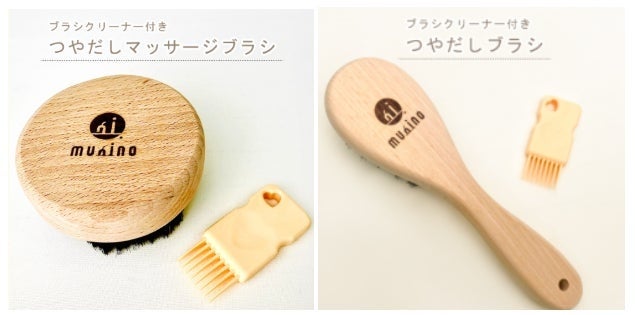 ブラシ商品画像