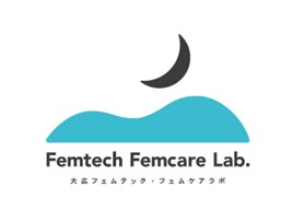 大広フェムテック・フェムケアラボ