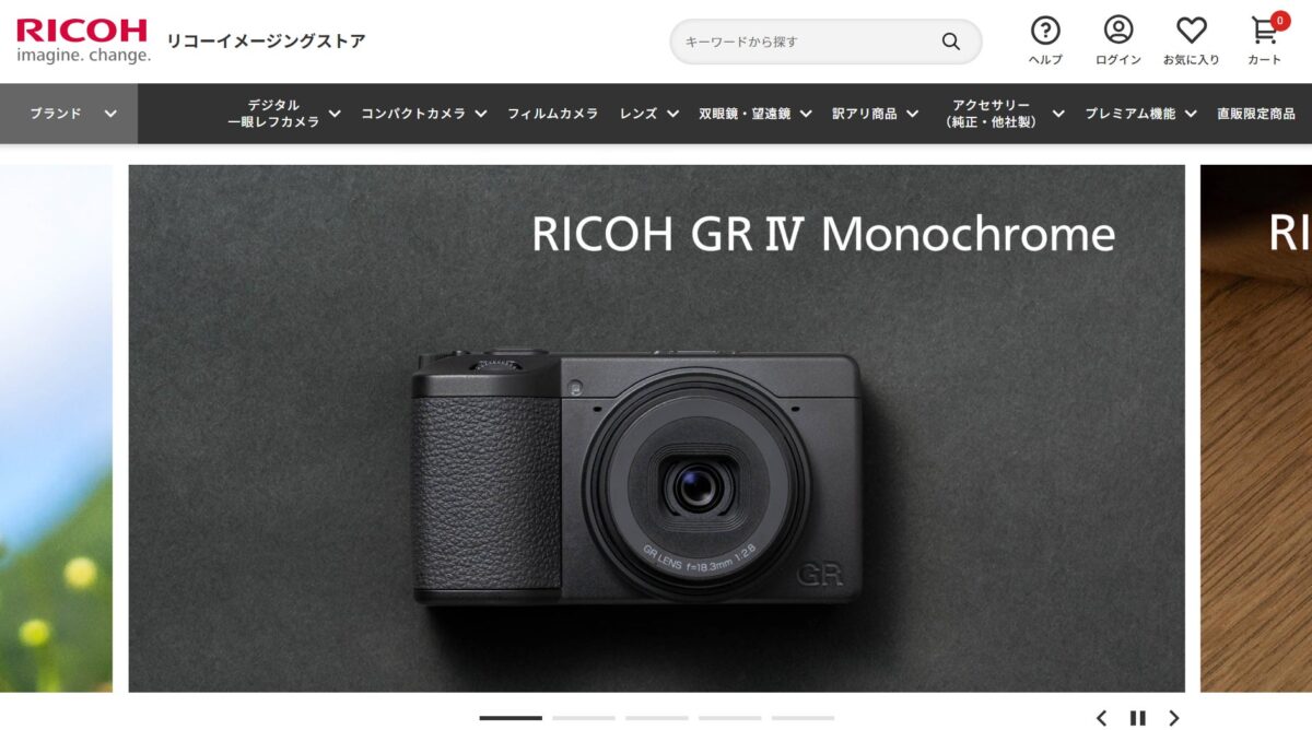 公式ECサイト「リコーイメージングストア」 TOP