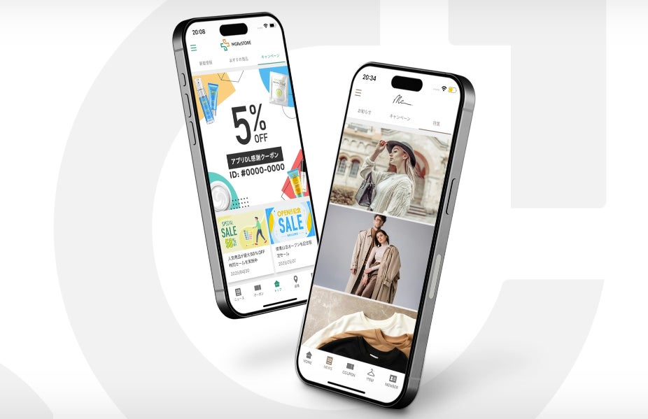 アプリプラットフォーム「MGRe」イメージ