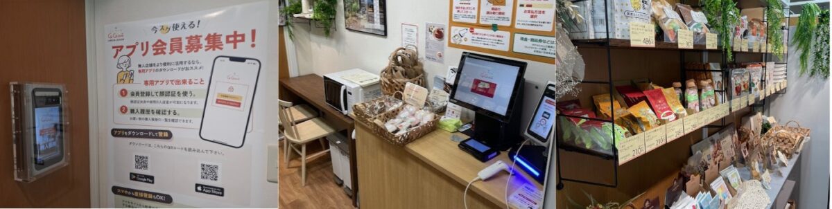 ヴイズココ店舗画像