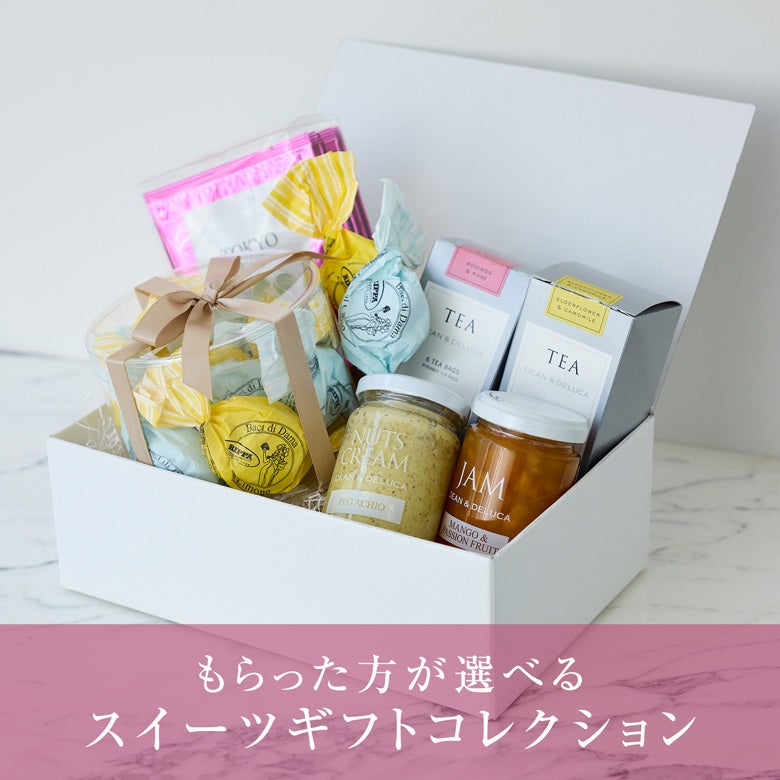 選べるスイーツギフトセレクション