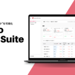 awoo、生成AI上のブランド評価を可視化する新サービス「awoo GEO Suite」を発表