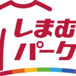 しまむらグループ公式アプリ『しまむらパーク』統合リニューアル、ポイント制度やFAQ機能を刷新