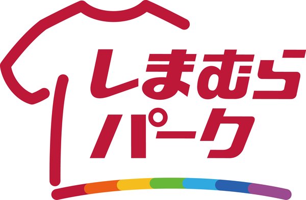 しまむらグループ公式アプリ『しまむらパーク』統合リニューアル、ポイント制度やFAQ機能を刷新