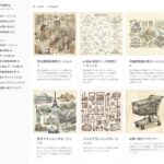 合同会社N-3が「MCPカタログ」と楽天連携のAIエージェントツールを無料公開