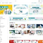 EC特化型クラウドソーシング「EC WITH」が大幅リニューアル、仕事掲示板機能を新たに追加