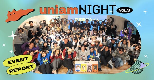 ユニアムが愛猫家向けコミュニティイベント「uniam Night vol.3」を猫の日に開催