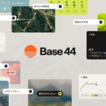 Wix買収のBase44が日本語版を提供開始、自然言語で本格アプリを構築できるノーコードプラットフォーム