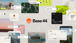 Wix買収のBase44が日本語版を提供開始、自然言語で本格アプリを構築できるノーコードプラットフォーム