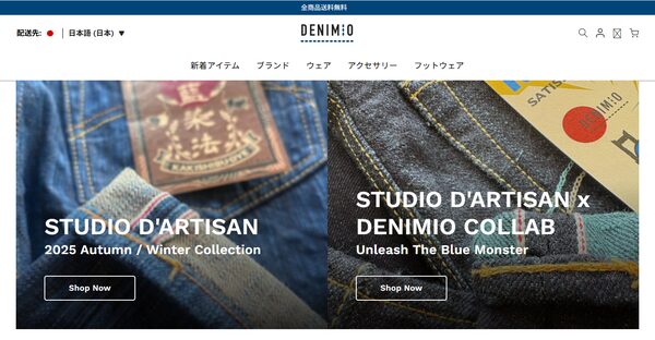 Lingbleがアパレル業界向けグローバルEC展開支援を2026年3月より強化、デニミオでCAGR31%達成の実績