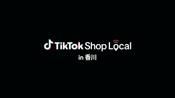 TikTok、地域特産品を全国へ届ける「TikTok Shop Local」プロジェクト開始 第1弾は香川県で3月28・29日に開催