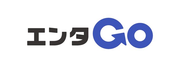 ローソンエンタテインメントが新エンタメモバイルオーダーサービス「エンタGO」の提供を開始