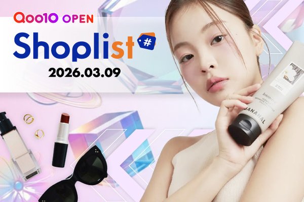 ShoplistがQoo10に新規出店、プチプラファッションから最新コスメまで幅広く展開