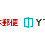 YTGATEと日本郵便がEC不正受取防止で業務提携、決済と物流の連携で不正対策と利便性の両立へ