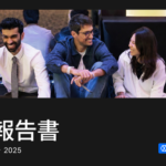 Checkout.comが2025年度に決済取扱高3,000億ドル超を達成、通期でEBITDA黒字化を実現