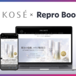 コスメデコルテ公式オンラインブティックがRepro Boosterを導入、表示速度を大幅改善しCVR向上を実現
