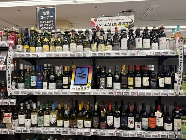 SCENTMATIC、東急ストア3店舗にソムリエAI「KAORIUM for Sake & Wine」を導入開始