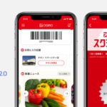 DearOneとオギノ、公式アプリ「オギノアプリ」をリニューアル - ModuleApps2.0活用で利便性向上