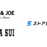 アルビオンが経営データ一元管理SaaS「ストアレコード」を導入、&ST連携機能を新規開発
