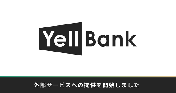 BASE、資金調達サービス「YELL BANK」の外部提供を2026年3月より開始　まずはスマレジ「PAYGATE」と連携