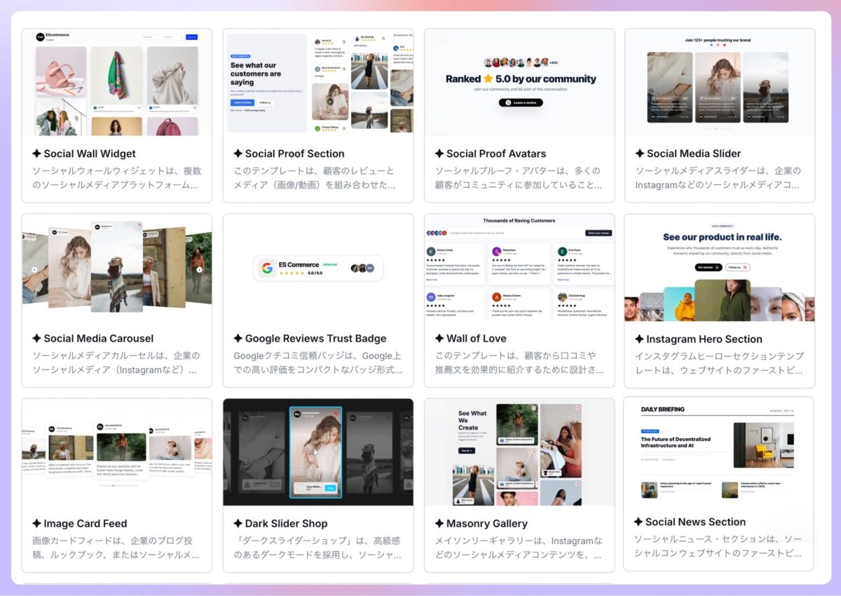 テンプレート例